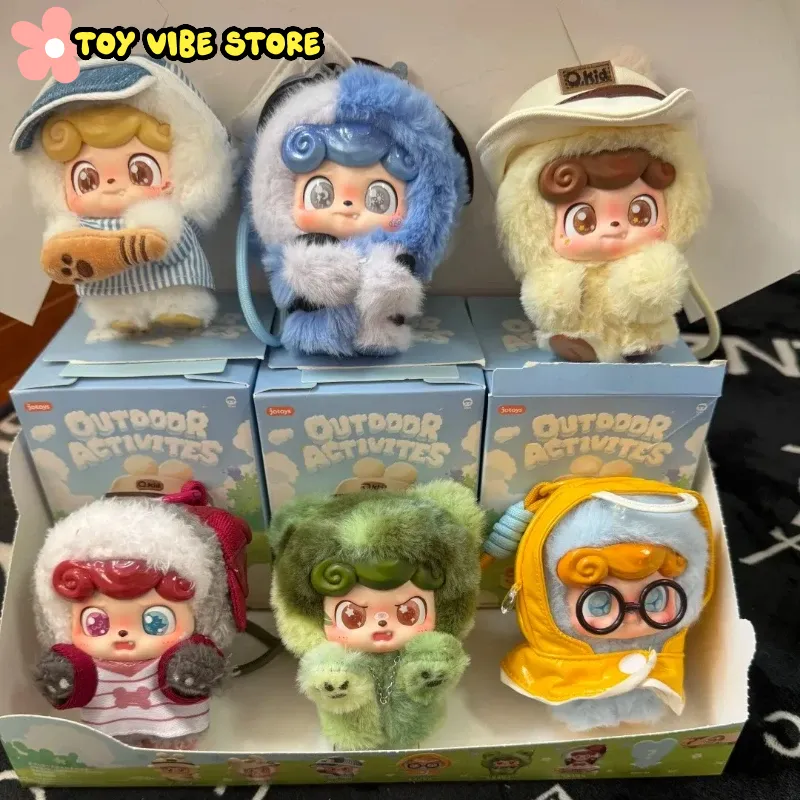Kids Outdoor Fun - 新Q.Kidアウトドアアクティビティシリーズ ブラインドボックス Q Kidビニールドール ミステリーボックス ペンダント