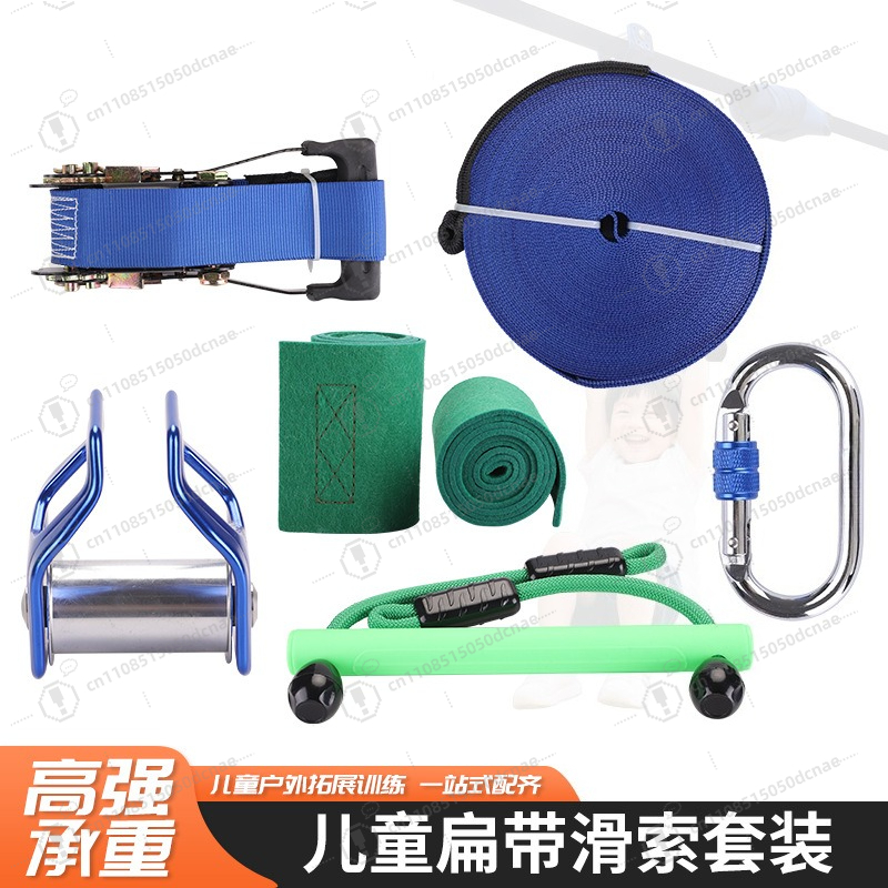 子供用スラックライン練習キット、モンキーバー・ジップライン・ - Kids Outdoor Obstacle Course Equipment のレビューと価格